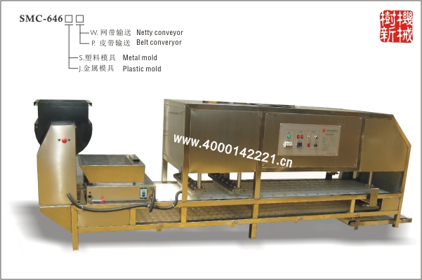 SMC-646成型機(jī)（適合生產(chǎn)各種形狀的米花糖，瓜子糖，花生糖）SMC-645的升級(jí)版