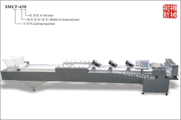 SMCF-650/650M/650S切塊機(jī)（適合生產(chǎn)方塊形的米花糖，沙琪瑪，蛋苕酥）