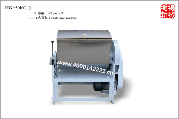 沙琪瑪設(shè)備1：自動和面機(jī)（和面均勻，不破壞面團(tuán)的筋道）