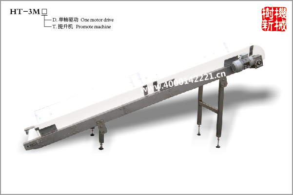 沙琪瑪設(shè)備:6：提升機(jī)（用于對沙琪瑪物料的運輸）