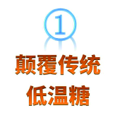 米花糖生產(chǎn)線，顛覆傳統(tǒng)低溫糖