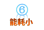 爆米花機(jī)器能耗低